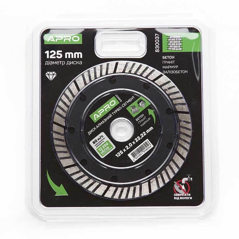 Диск алмазный по бетону Apro Турбо-Сегмент 125х2,0х22,22 мм 22-24% (51869/830037) - фото 5