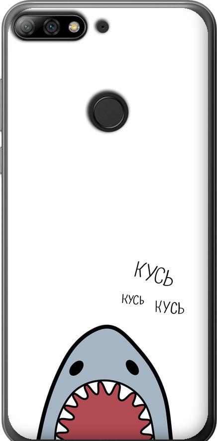 Чехол на Huawei Honor 7C Pro Акула (4870u-2070-42517)