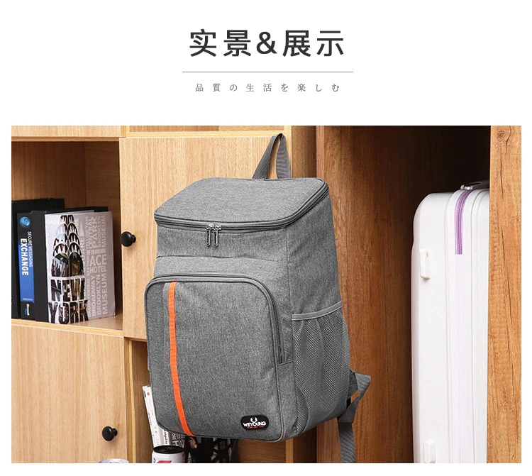 Термо рюкзак сумка-холодильник 18 Л, серый - фото 5 Термо рюкзак сумка-холодильник 18 Л, серый - фото 5