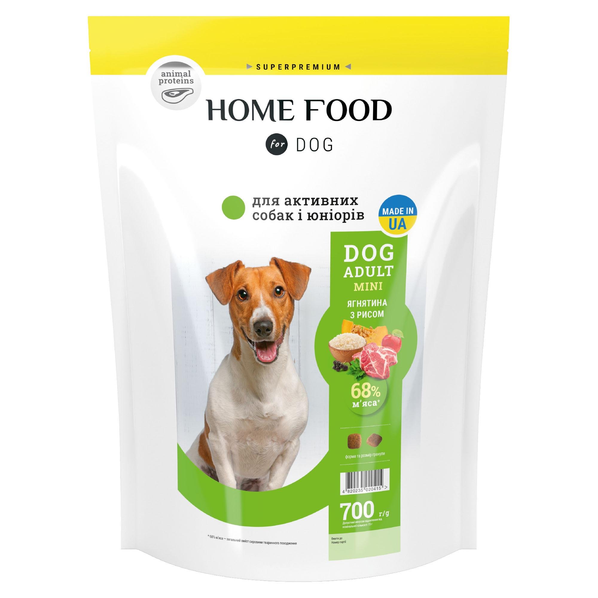 Сухий корм HOME FOOD для активних дорослих собак і юніорів малих порід “Ягнятина з рисом” 700 г - фото 1 Сухий корм HOME FOOD для активних дорослих собак і юніорів малих порід “Ягнятина з рисом” 700 г - фото 1