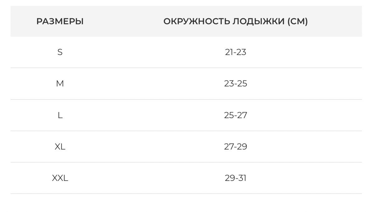 Фиксатор на голеностопный неопреновый сустав Orthopoint REF-401 с дополнительной фиксацией M (1801954597) - фото 2