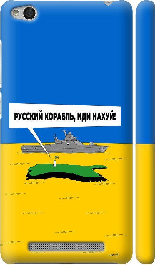 Чехол на Xiaomi Redmi 3 Русский военный корабль иди на v5 (5237m-97-42517) Чехол на Xiaomi Redmi 3 Русский военный корабль иди на v5 (5237m-97-42517)