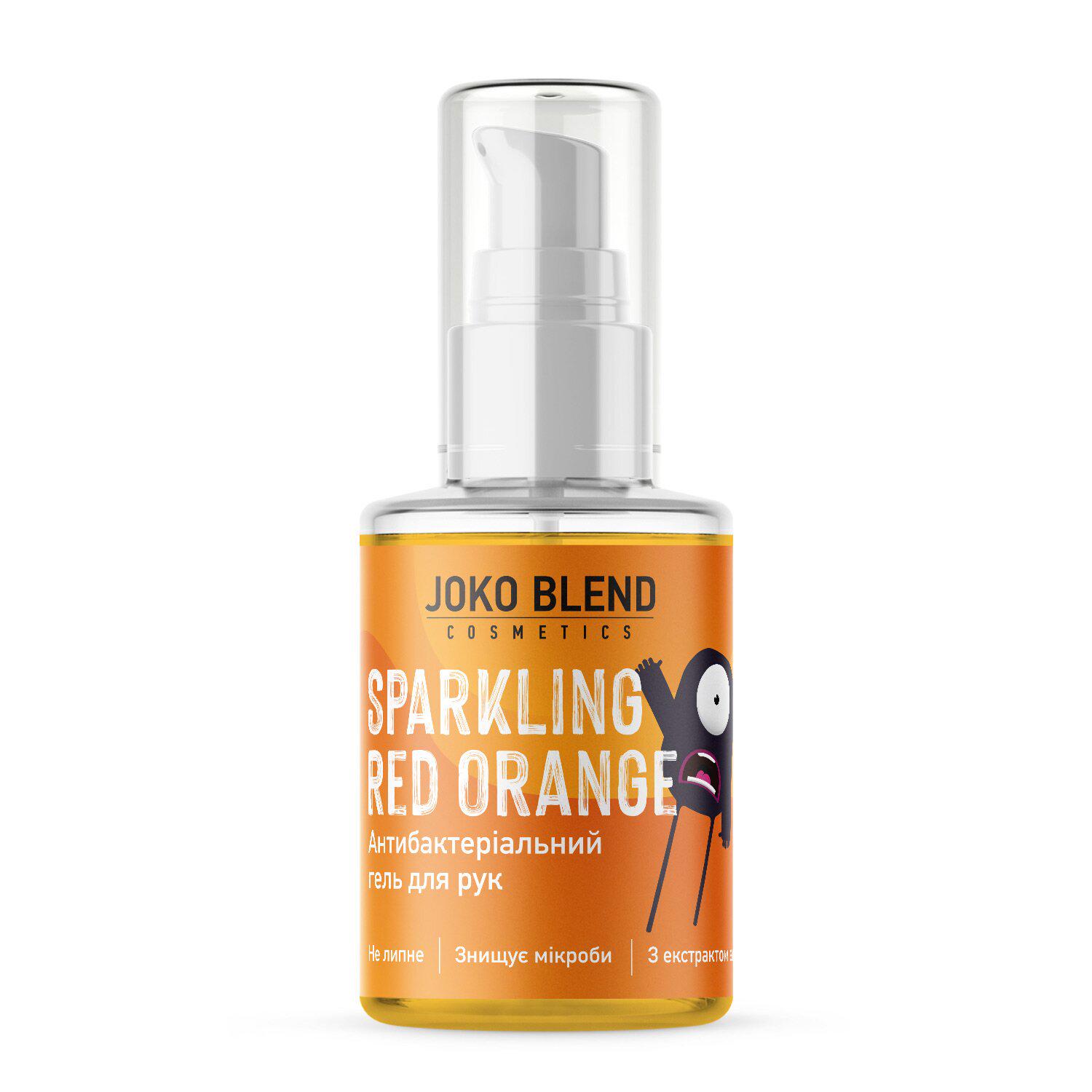 Антисептик для рук гель Sparkling Red Orange Joko Blend 30 мл (4823109400108) - фото 1