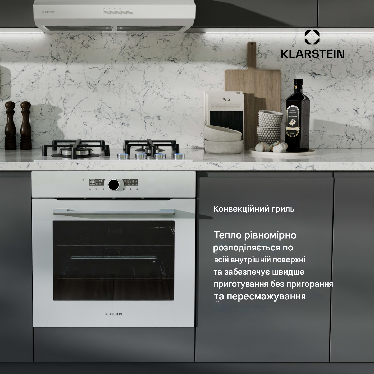 Духовка встраиваемая KLARSTEIN Illuminosa 2800 Вт с дистанционным управлением через приложение (10046712) - фото 6 Духовка встраиваемая KLARSTEIN Illuminosa 2800 Вт с дистанционным управлением через приложение (10046712) - фото 6