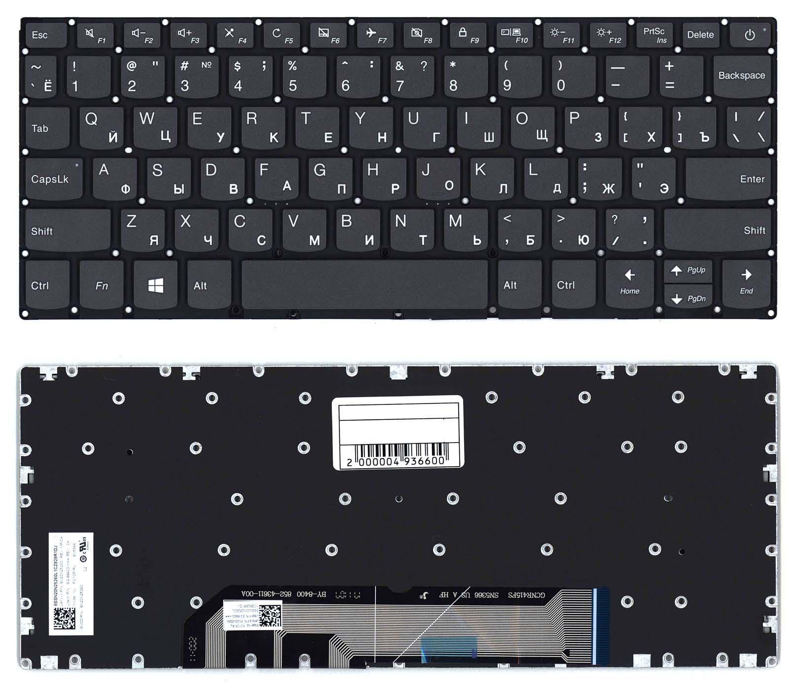 Клавиатура для ноутбука Lenovo IdeaPad 130S-11IGM Black