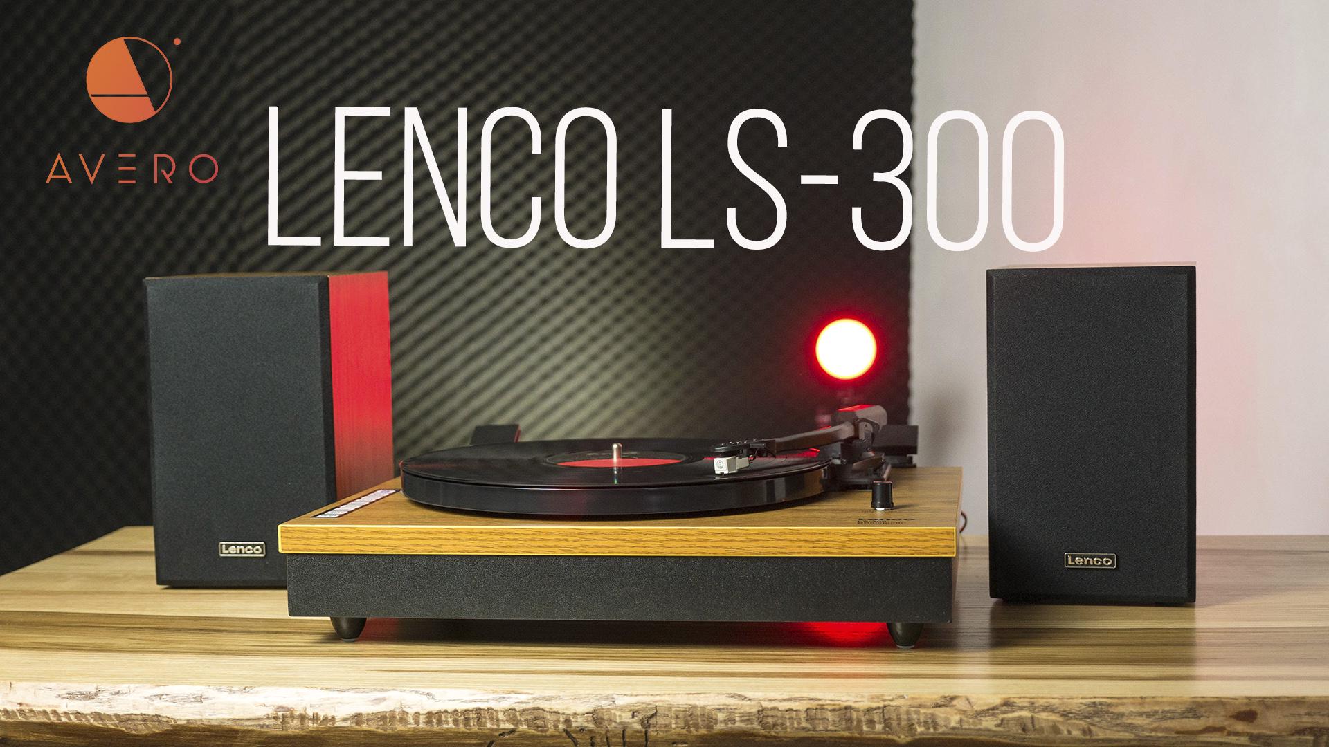 Програвач вінілу Lenco LS-300WD з зовнішньою акустикою та Bluetooth (A003106) - фото 8 Програвач вінілу Lenco LS-300WD з зовнішньою акустикою та Bluetooth (A003106) - фото 8