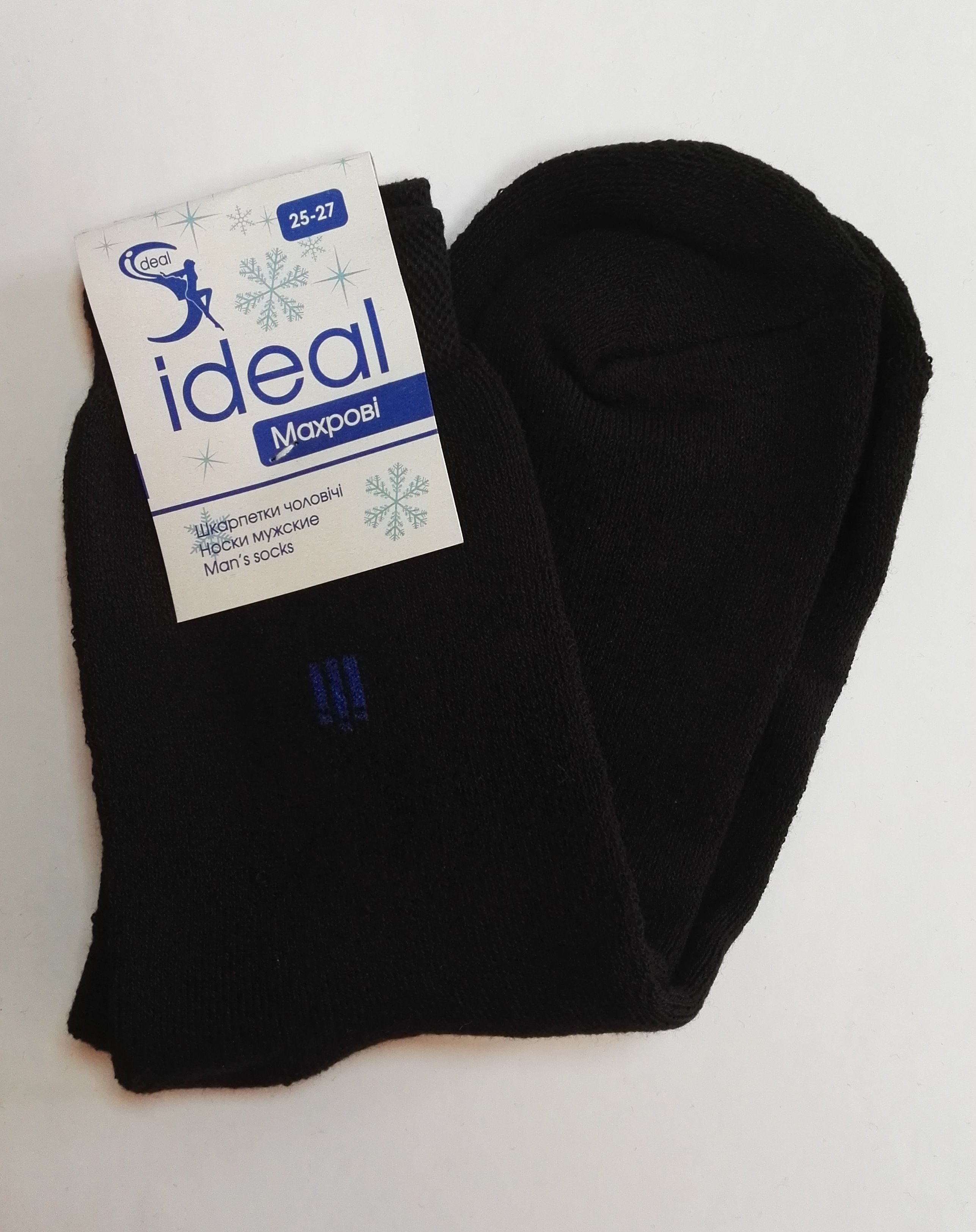 Носки мужские Ideal Махровые р. 39-42 Черный
