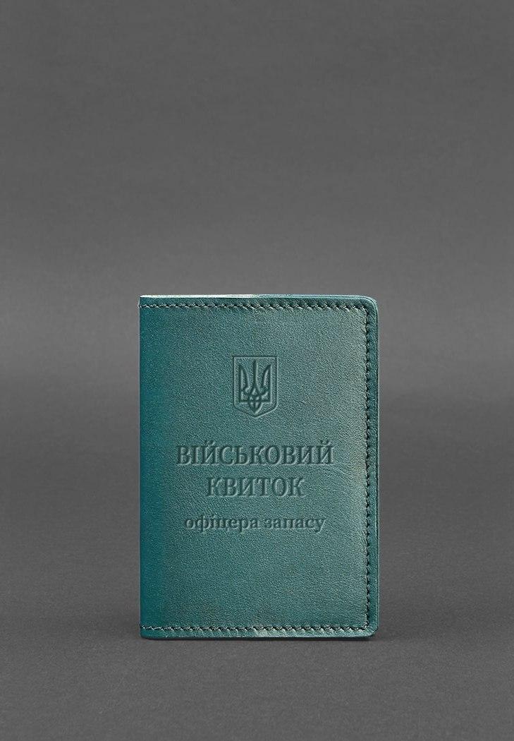 Обкладинка шкіряна для військового квитка офіцера запасу 8.0 Зелений (A-027689)