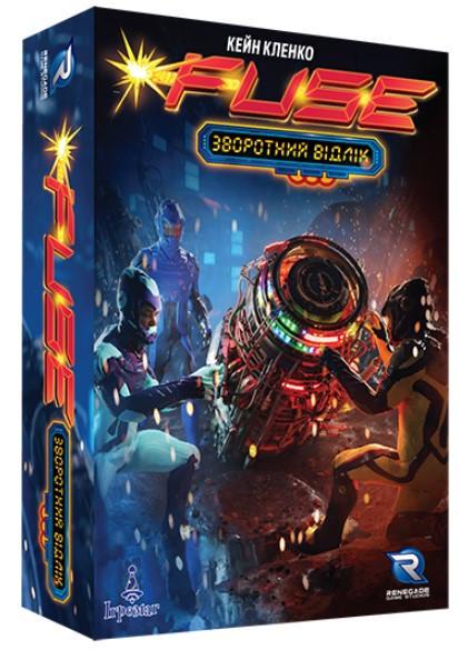Настольная игра FUSE. Обратный Отсчет (8196)