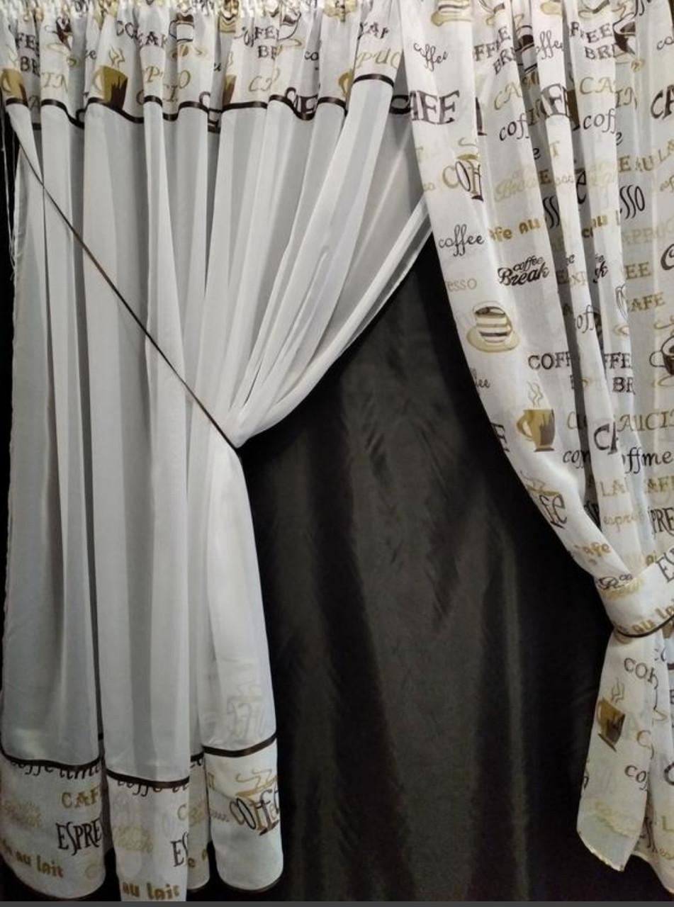 Комплект на кухонное окно Кофе шифон и батист 290х190 см Белый и коричневый (кш-05) - фото 2 Комплект на кухонное окно Кофе шифон и батист 290х190 см Белый и коричневый (кш-05) - фото 2