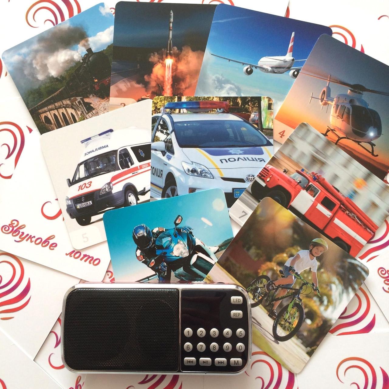 Настільна гра Zoia for Kids Лото звукове 120 звуків (М-003) - фото 3