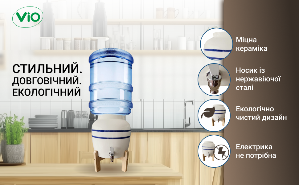 Диспенсер для води настільний VIO CD-01 керамічний на дерев'яній підставці - фото 3
