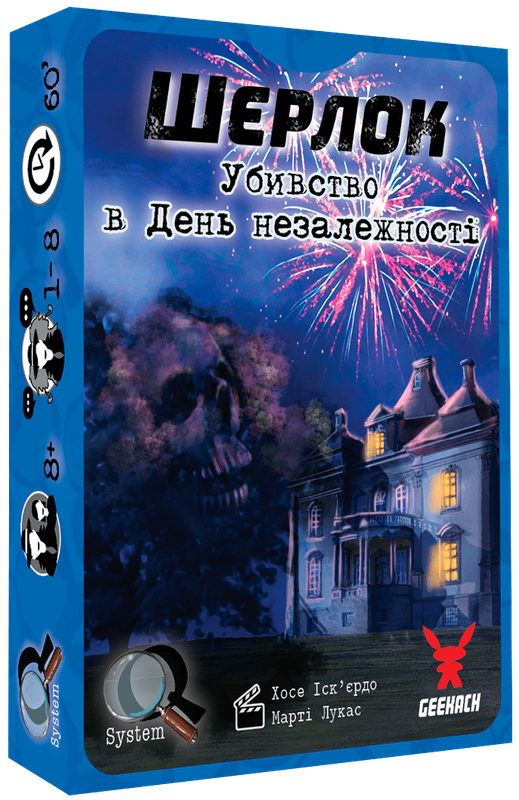 Настільна гра "Шерлок. Убивство в День незалежності Sherlock: Death on the 4th of July" (15962)
