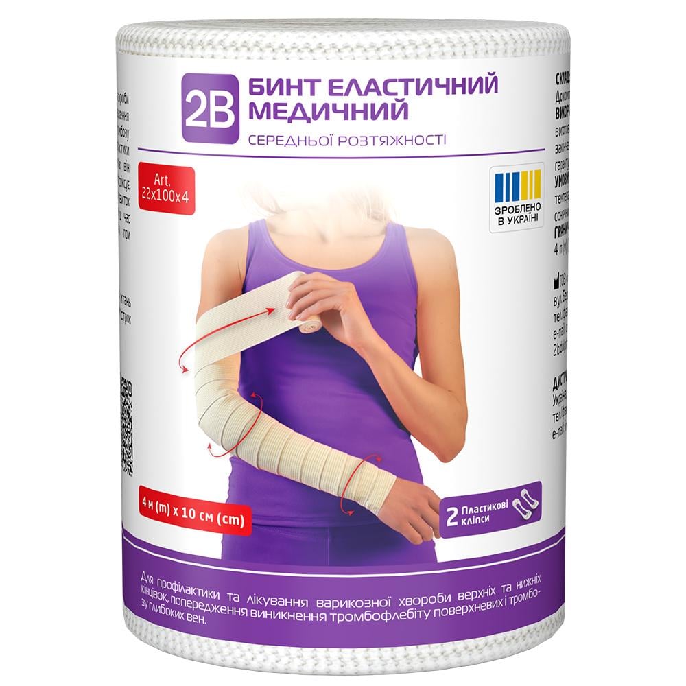 Бинт еластичний медичний 2В середньої розтяжності 4 м x 10 см (COM02392) Бинт еластичний медичний 2В середньої розтяжності 4 м x 10 см (COM02392)