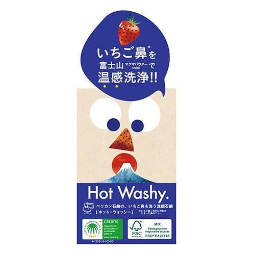 Мыло для лица PELICAN Hot Washy с натуральными компонентами 75 г