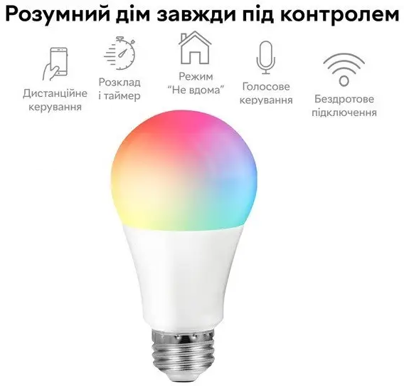 Розумна лампочка Tuya Smart LED WiFi E27 RGB 2700K-6500 K 15W (30251947) - фото 5 Розумна лампочка Tuya Smart LED WiFi E27 RGB 2700K-6500 K 15W (30251947) - фото 5