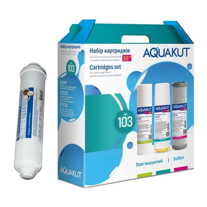 Набор картриджей AquaKut для систем обратного осмоса АК-103 умягчающий/постфильтр (28159803)