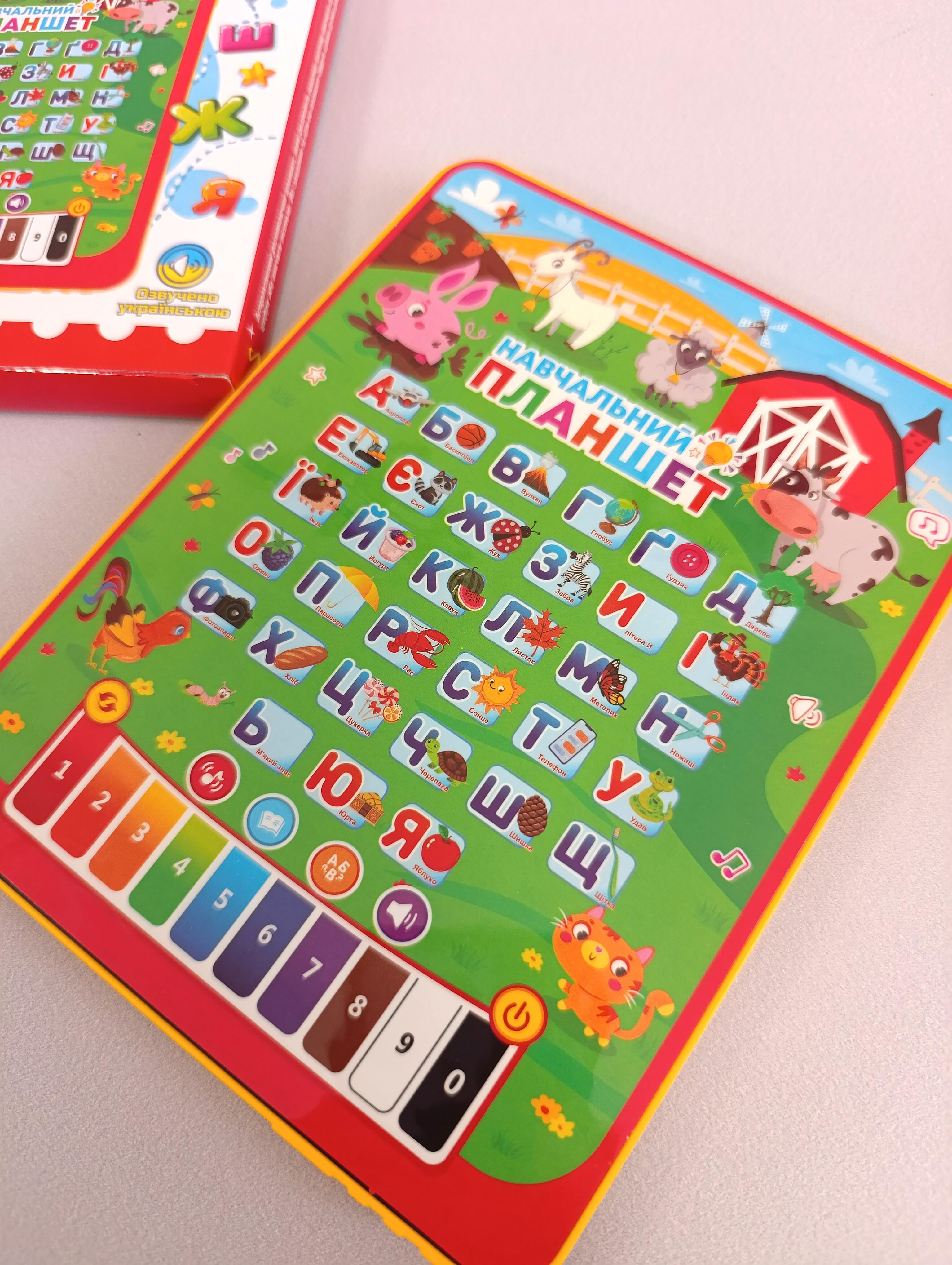 Интерактивный планшет TK Group озвучивание на украинском языке (45169) - фото 3