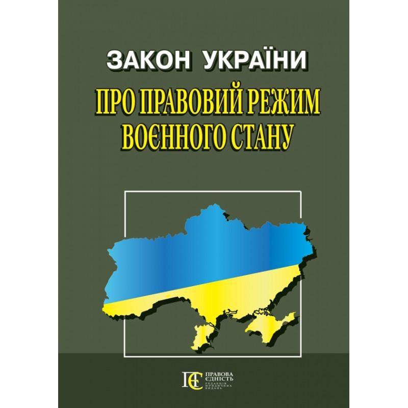 Комплект літератури "Універсальний" (154) - фото 10