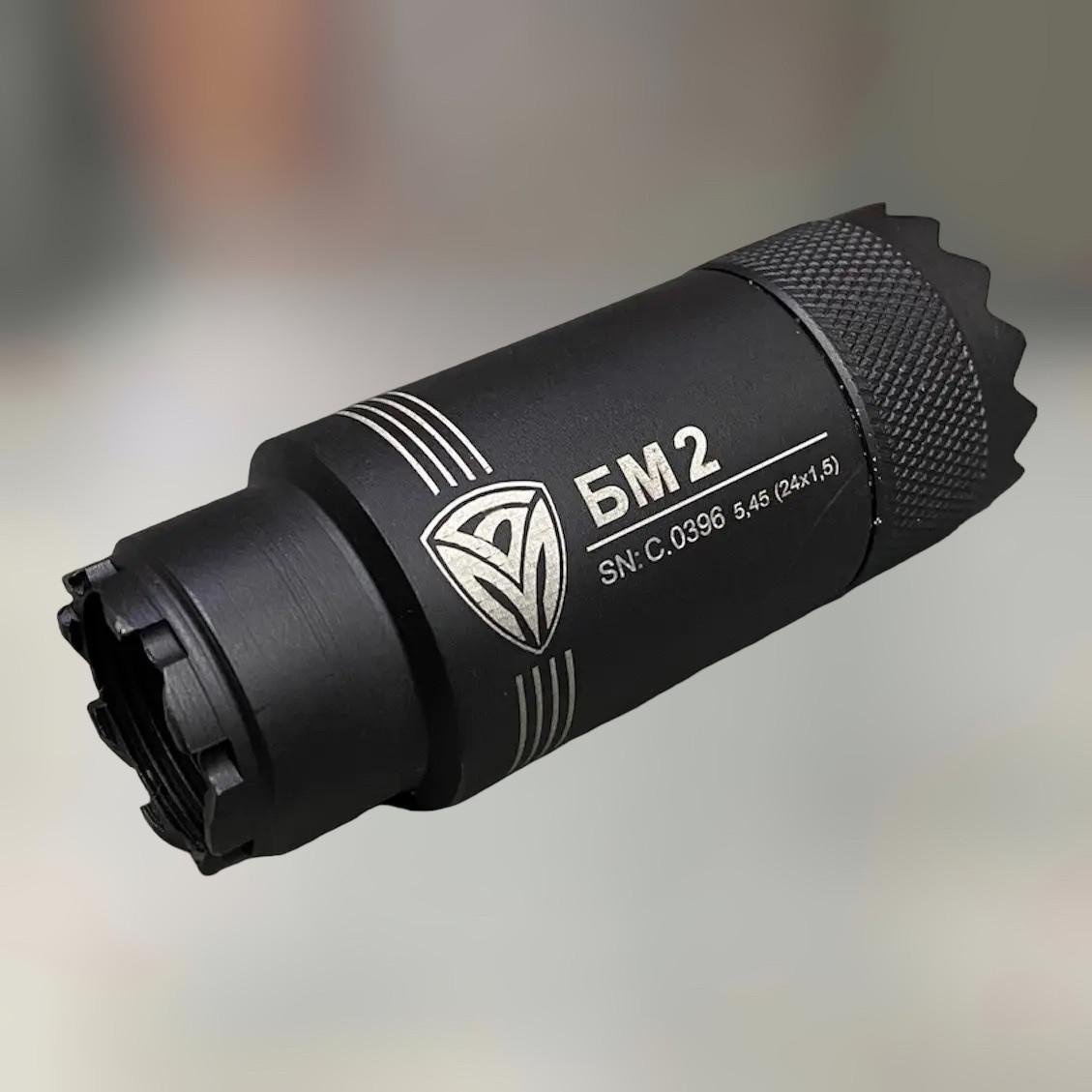 Пламягаситель БМ2 5.45 м24x1.5 АК-74 (243564)