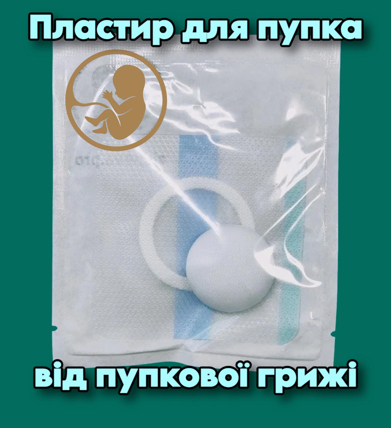 Пластырь от грыжи (2710676940) - фото 2 Пластырь от грыжи (2710676940) - фото 2
