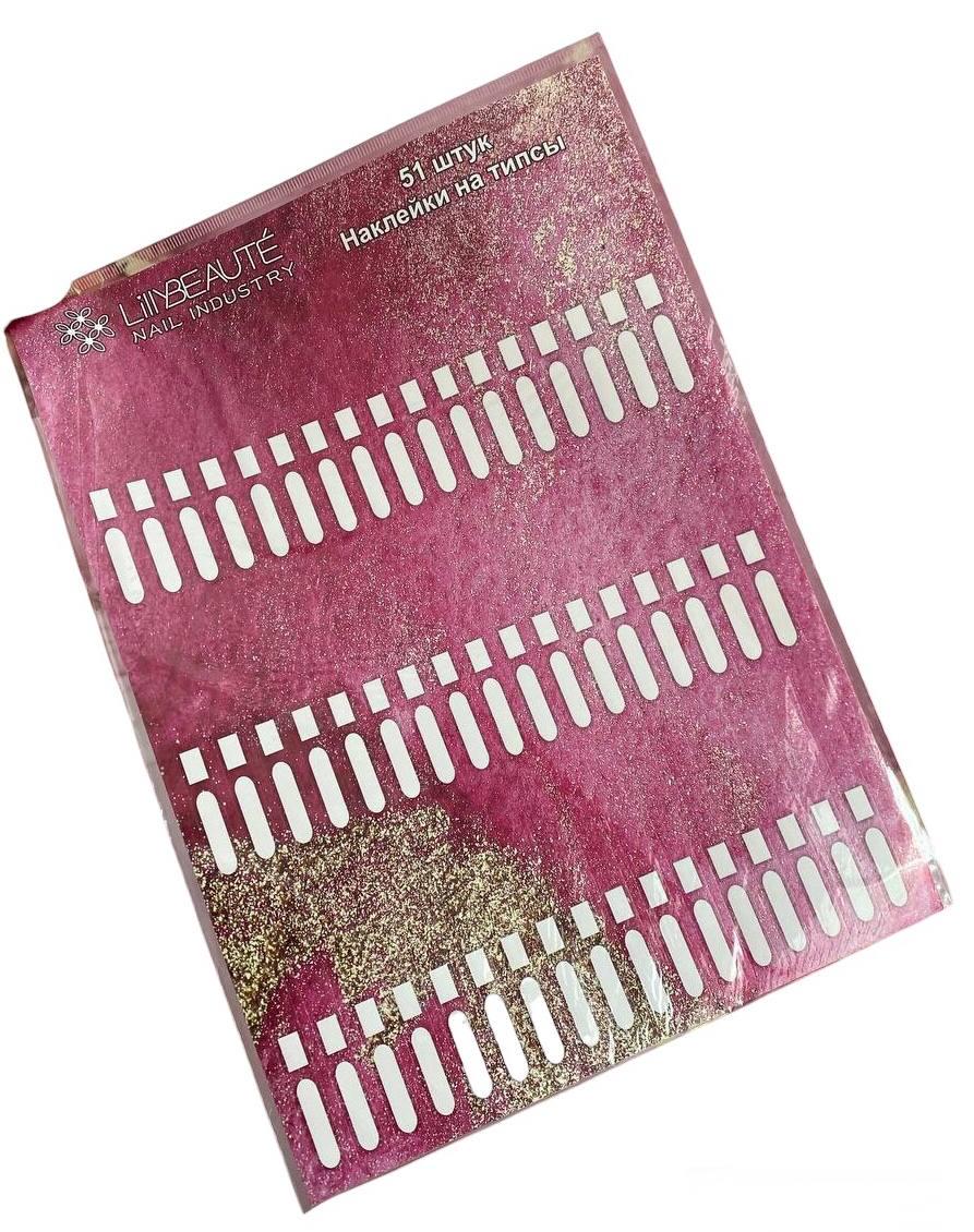Наклейки на типсы 51 шт. Розовый (18240189)