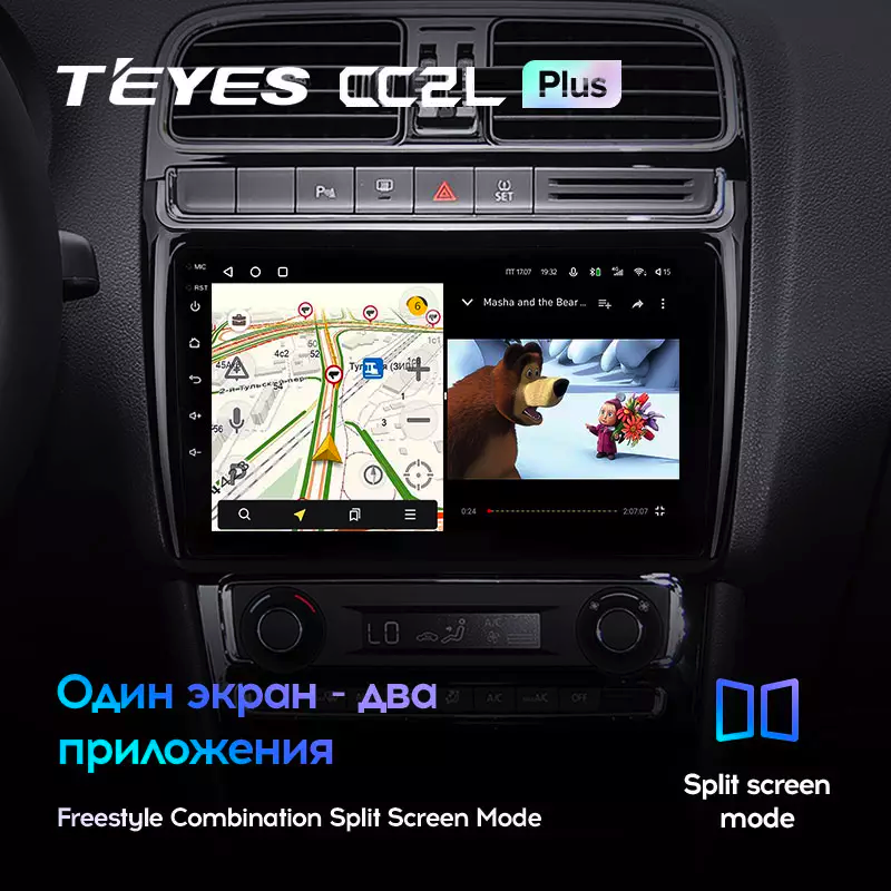 Автомагнитола штатная Teyes CC2L Plus 2/32 для Volkswagen Polo 5 2008-2020 Android (1681756050) - фото 4