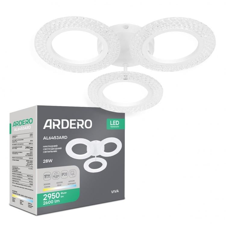 Светильник светодиодный накладной ARDERO AL6453ARD VIVA 28 Вт Белый ( 8905)