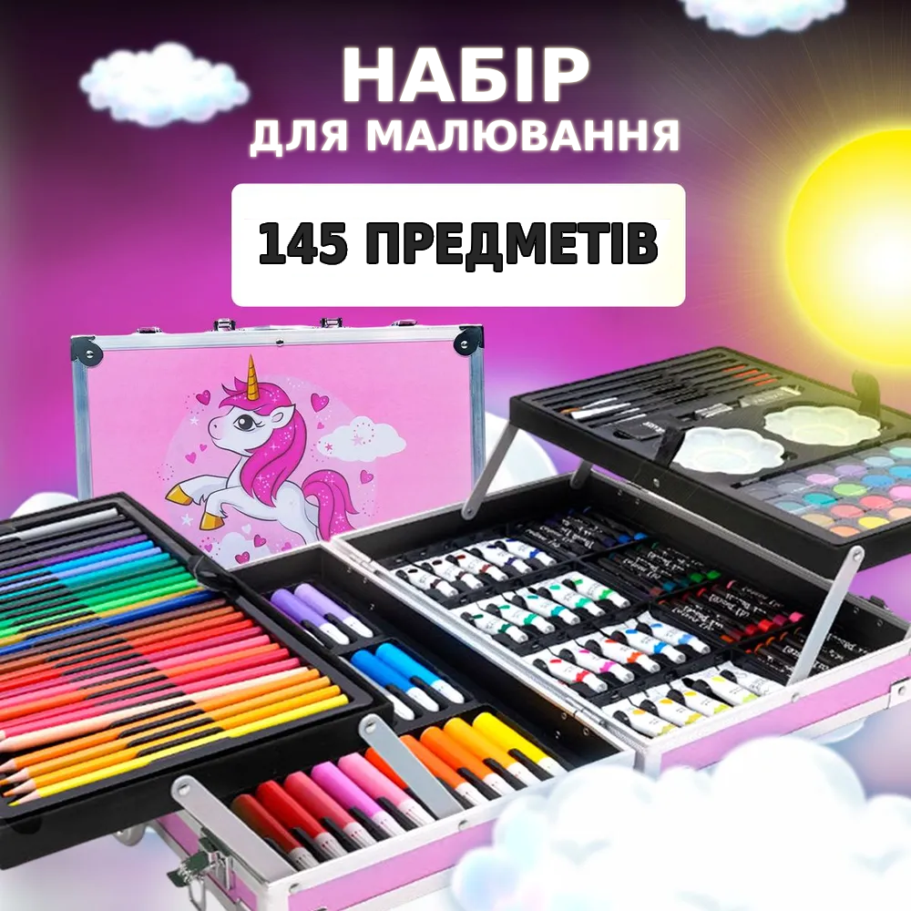 Набор для рисования и творчества для девочек Художественный чемодан 145 пр. Розовый (0604) - фото 2