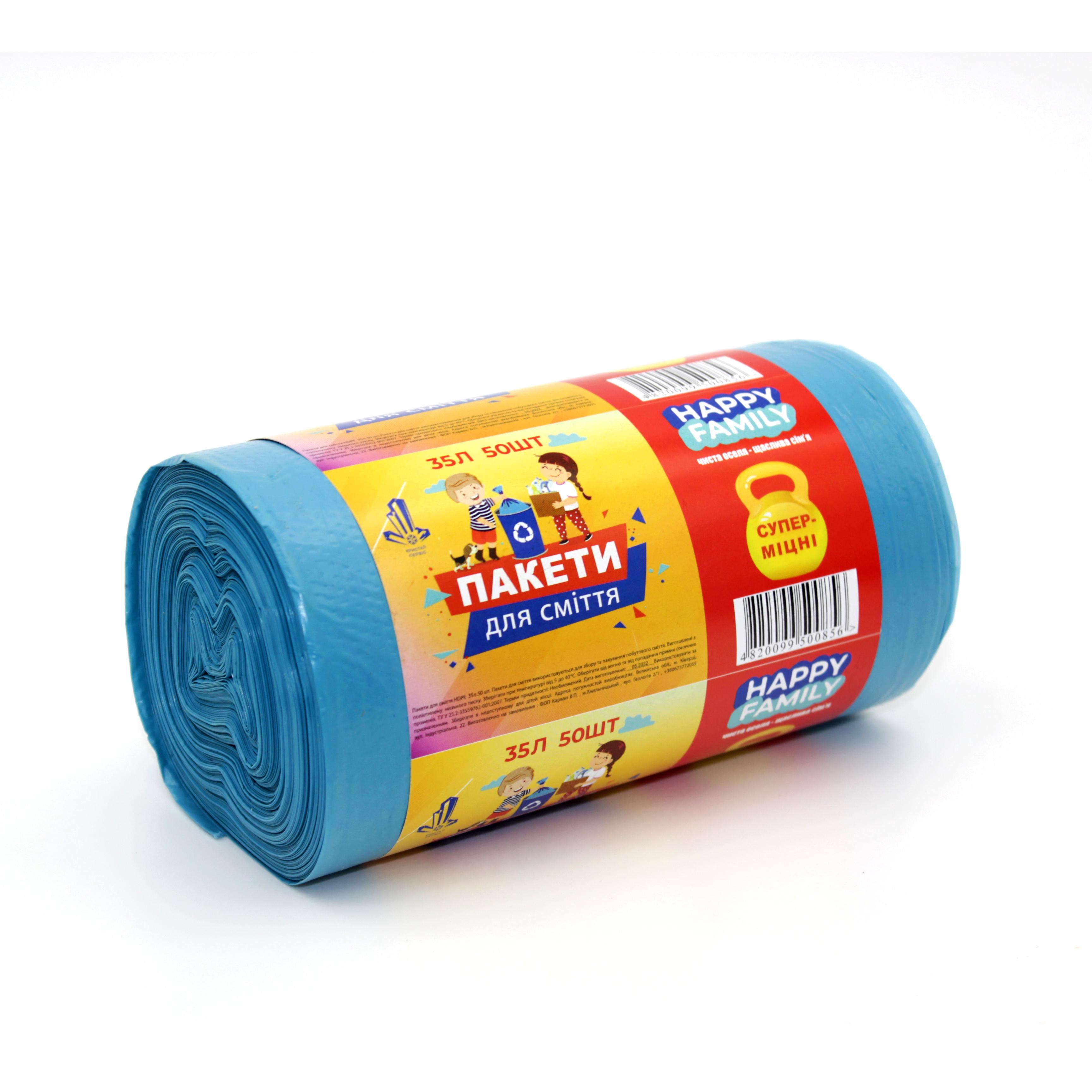 Мешки для мусора Happy family 35 л 50 шт. Синий (50606943282)