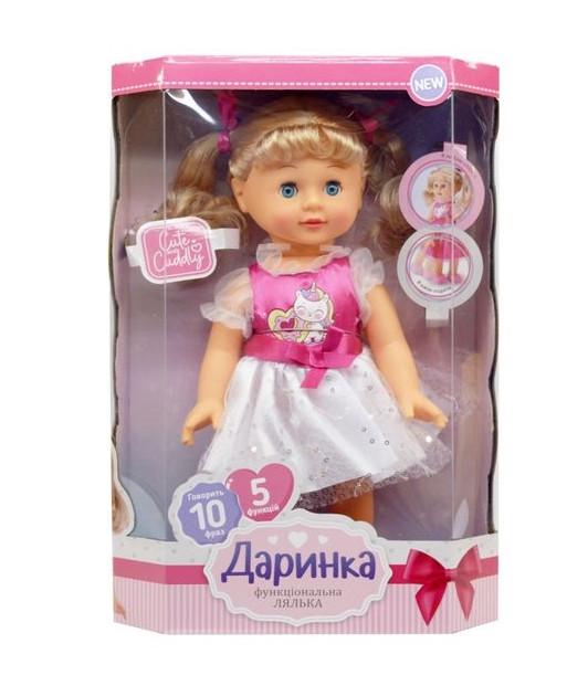 Кукла интерактивная LimoToy M 5808 I UA Даша на украинском языке песня ходит реагирует на звук в коробке 33 см