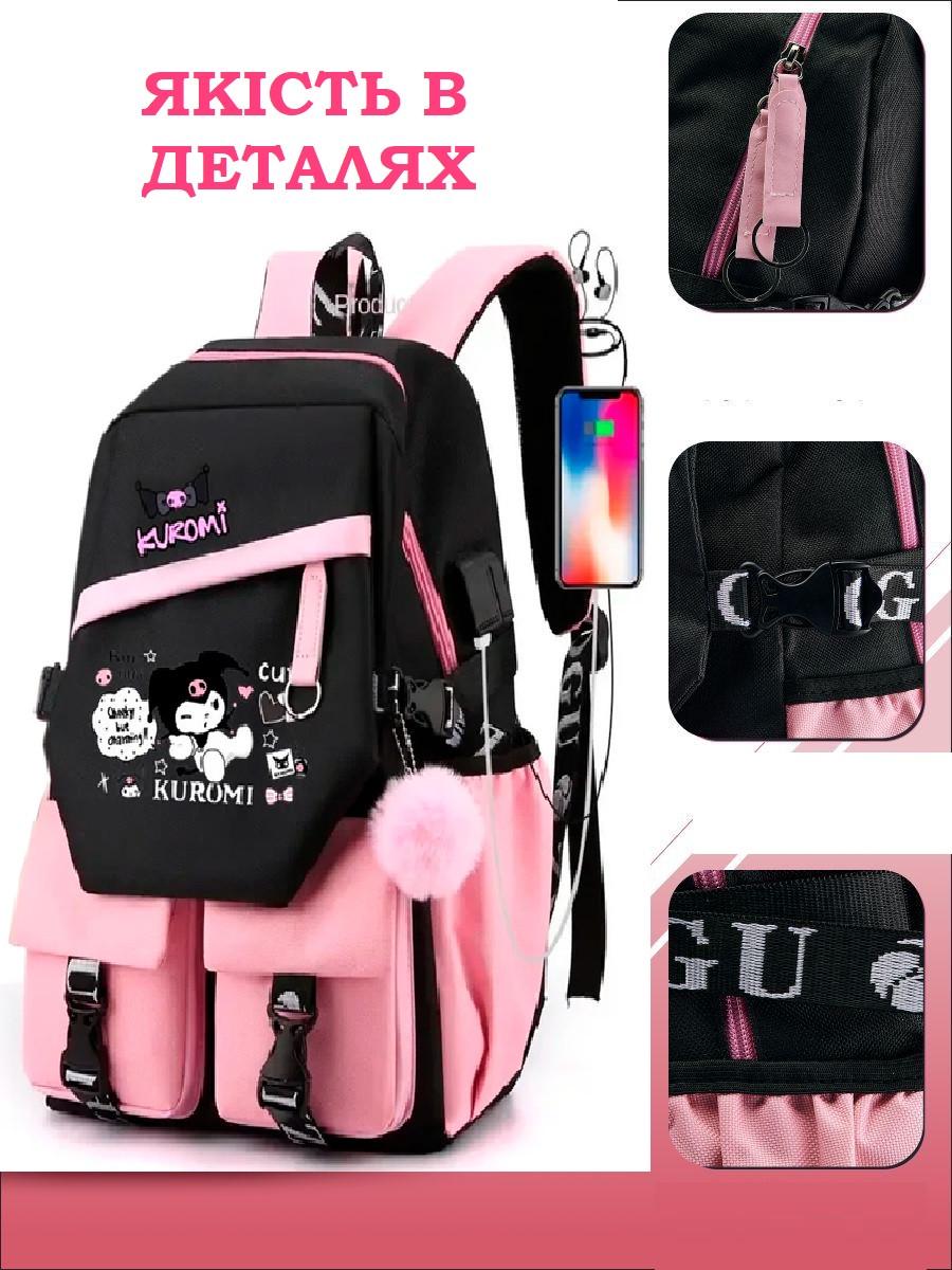 Школьный рюкзак для девочки KUROMI в японском стиле с помпоном и USB-кабелем PINK (2444710993) - фото 3