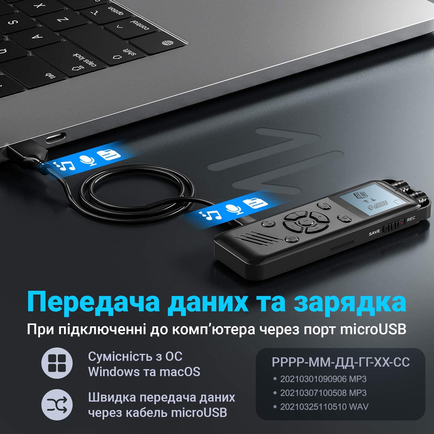 Диктофон цифровой Savetek GS-R69 стерео 8 Гб до 54 часов записи - фото 7