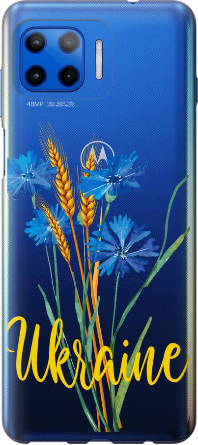 Чехол на Motorola Moto G Plus Ukraine v2 (5445u-2202-42517) Чехол на Motorola Moto G Plus Ukraine v2 (5445u-2202-42517)