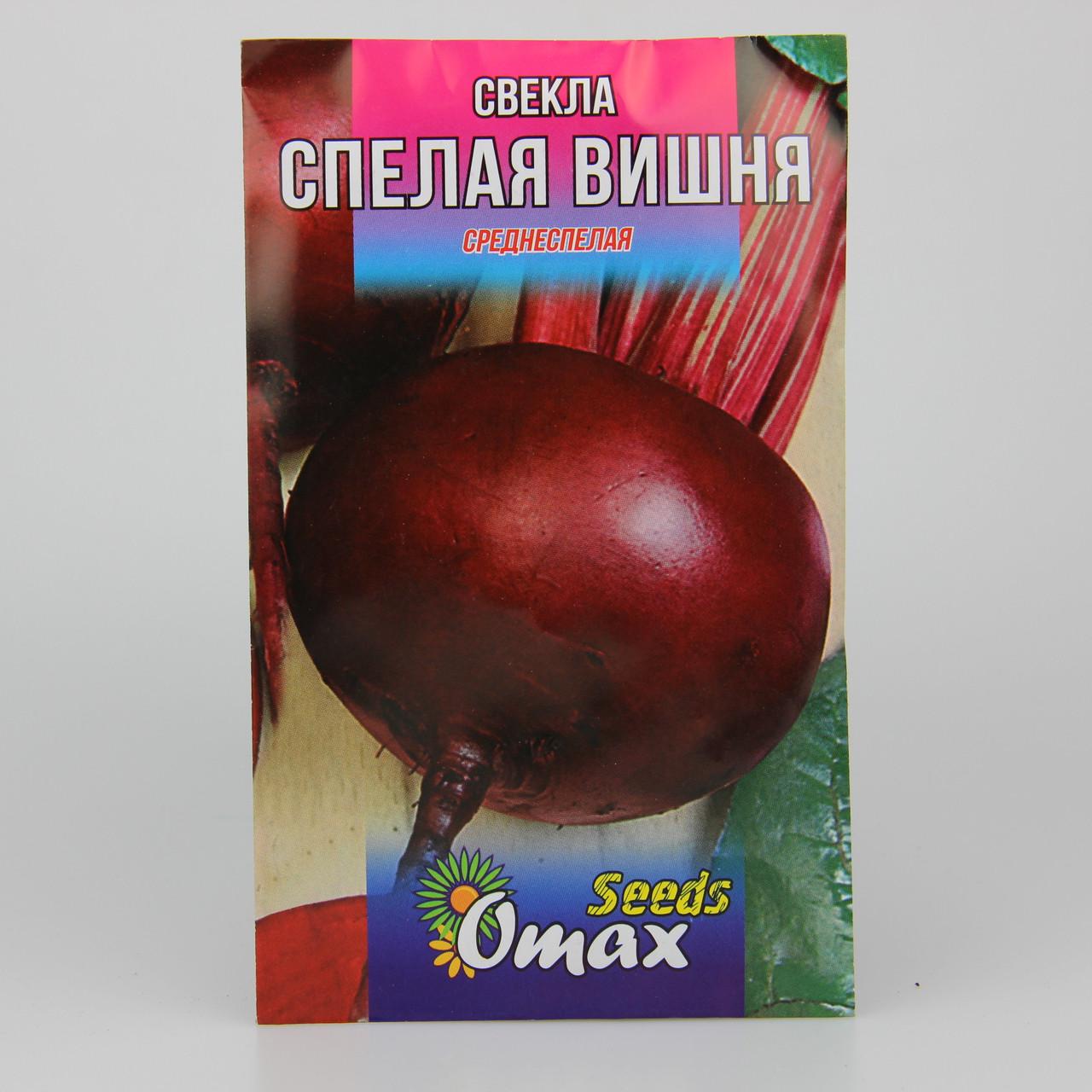 Семена свеклы Спелая вишня 10 г (26791)