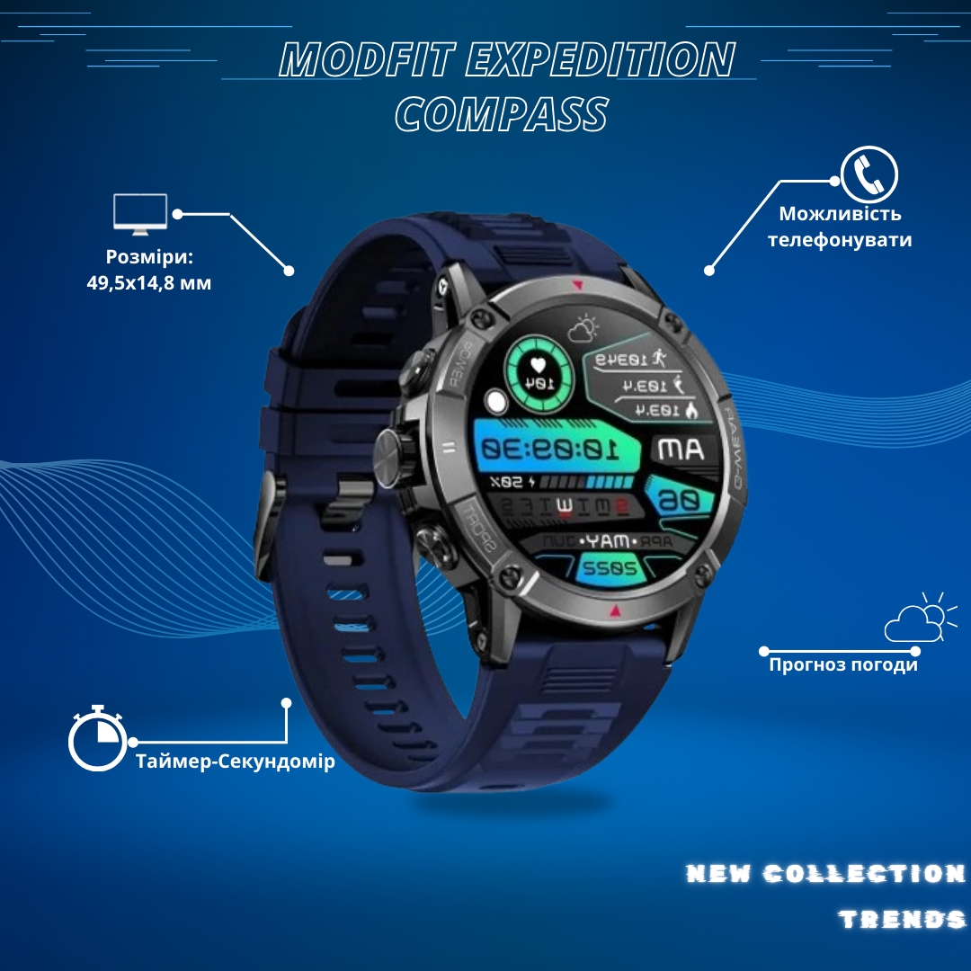 Смарт-годинник Modfit Expedition Compass Black/Blue (1077-0275) - фото 3