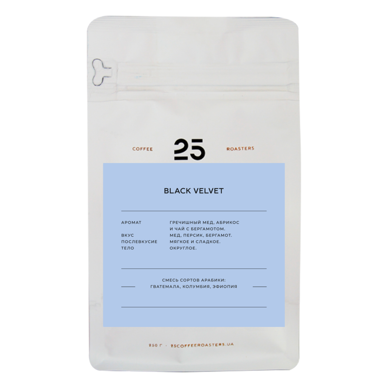 Кава в зернах суміш арабік 25 Coffee Roasters Black Velvet 250 г