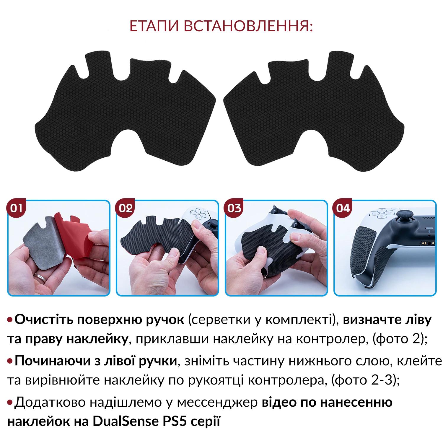 Наклейки силиконовые на ручки/прицельные кольца на стики для геймпада DualSense консоли Sony PS5/PS5 Digital Edition (9582354) - фото 10