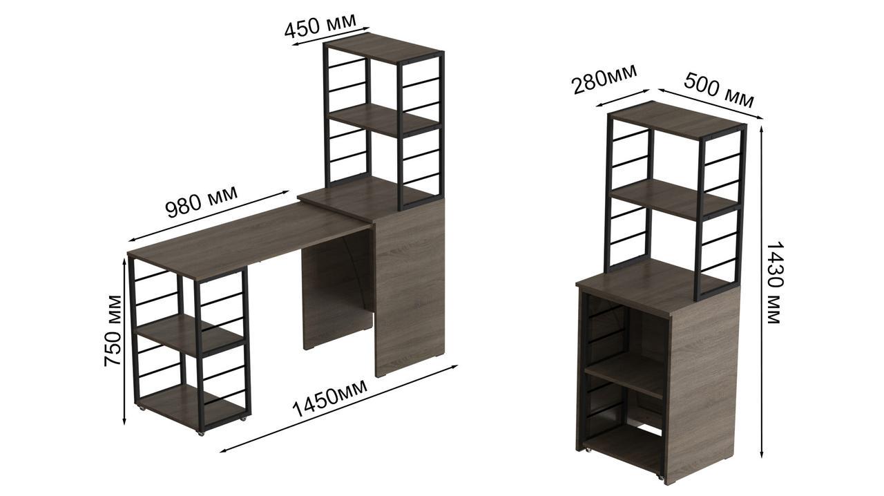 Стіл-тумба трансформер Ferrum-decor Смарт 3/1 з етажеркою метал/ДСП 16 мм 1430x1450x500 мм Чорний/Дуб Сонома Трюфель (FRD-105113) - фото 7