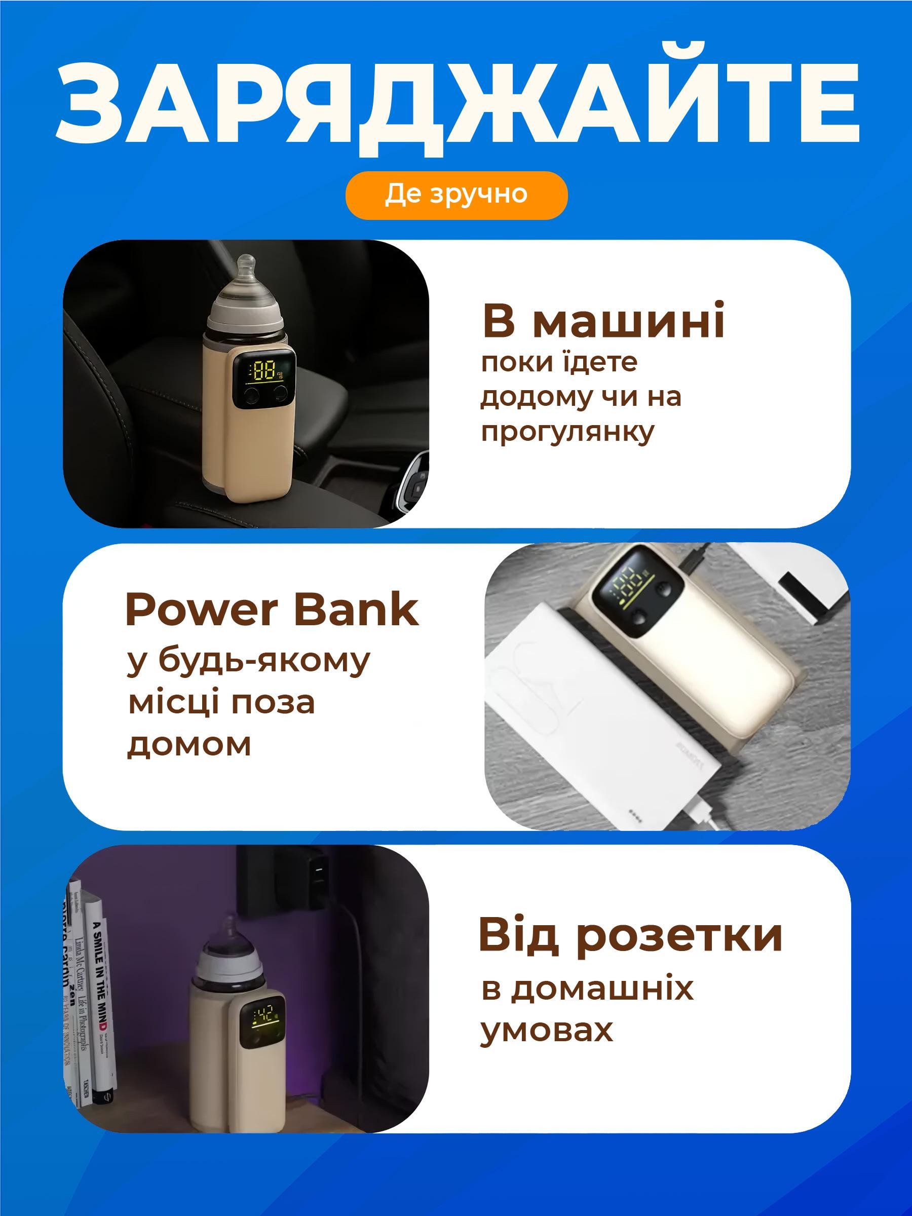 Підігрівач для дитячих пляшечок бездротовий DobraMama USB Бежевий (73725) - фото 4