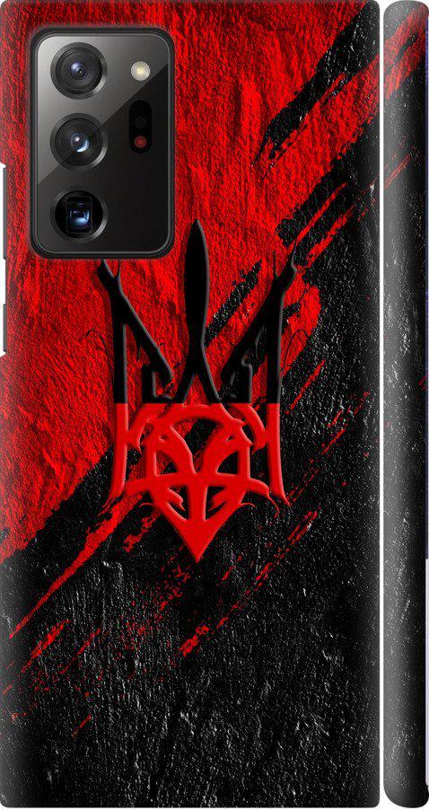 Чехол на Samsung Galaxy Note 20 Ultra Герб v4 (5293m-2051-42517) Чехол на Samsung Galaxy Note 20 Ultra Герб v4 (5293m-2051-42517)