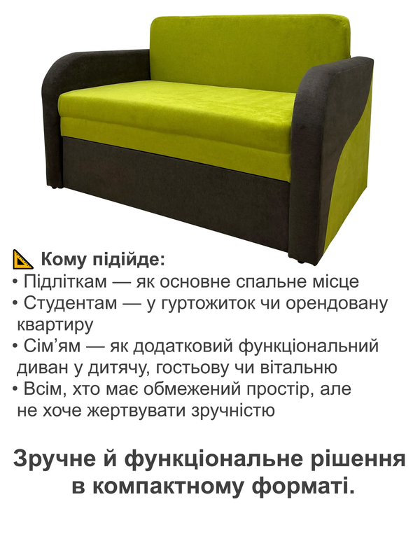 Диван смарт-110 131х80 см Аляска (25484868) - фото 4