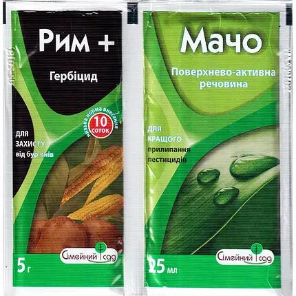 Гербицид Сімейний сад Рим 5 г + Мачо 25 мл для уничтожения сорняков (1998-133) Гербицид Сімейний сад Рим 5 г + Мачо 25 мл для уничтожения сорняков (1998-133)