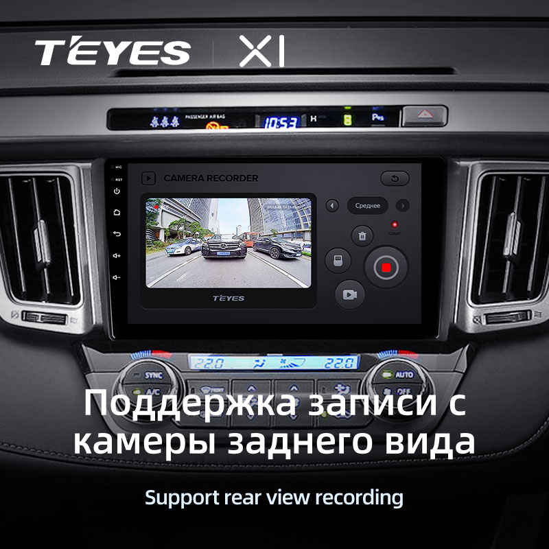 Автомагнітола штатна Teyes для Toyota RAV4 2012-2018 Android X1 2+32G Wi-Fi/4G варіант B (1674417788) - фото 6