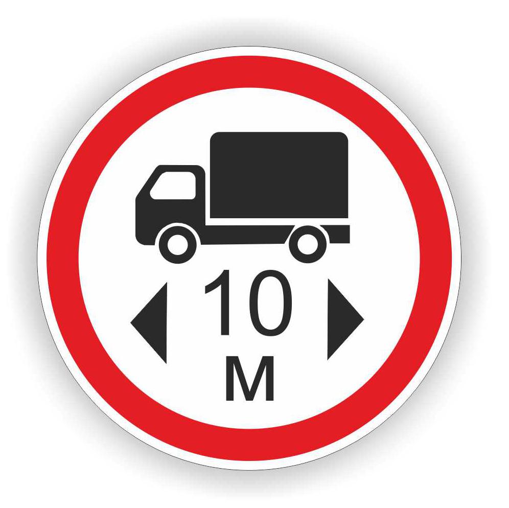 Дорожный знак 3.19 Движение ТС длина которых превышает ... м запрещено 700х700 мм