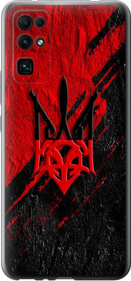 Чехол на Huawei Honor 30 Герб v4 (5293u-1921-42517)