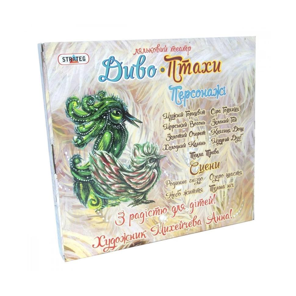 Гра "Ляльковий театр Чудо-Птаха" Strateg 321 8 фігурок птахів (RLT30759) - фото 2 Гра "Ляльковий театр Чудо-Птаха" Strateg 321 8 фігурок птахів (RLT30759) - фото 2