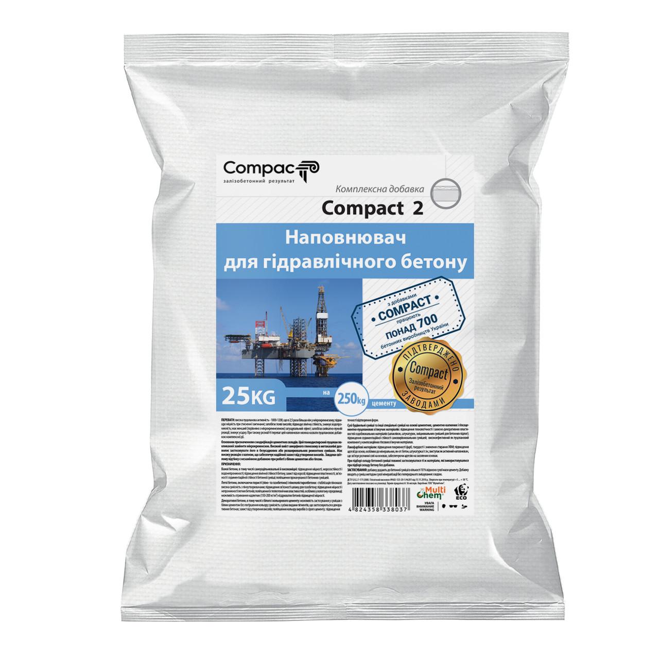 Добавка пуццоланова Compact 2 для гідравлічного бетону 25 кг (26749259) - фото 1 Добавка пуццоланова Compact 2 для гідравлічного бетону 25 кг (26749259) - фото 1