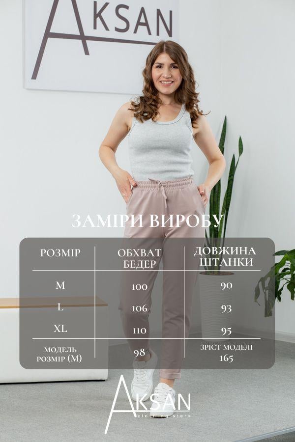 Спортивные штаны женские AKSAN XL Темно-бежевый (22.1530_dark-beige_48(XL)) - фото 4