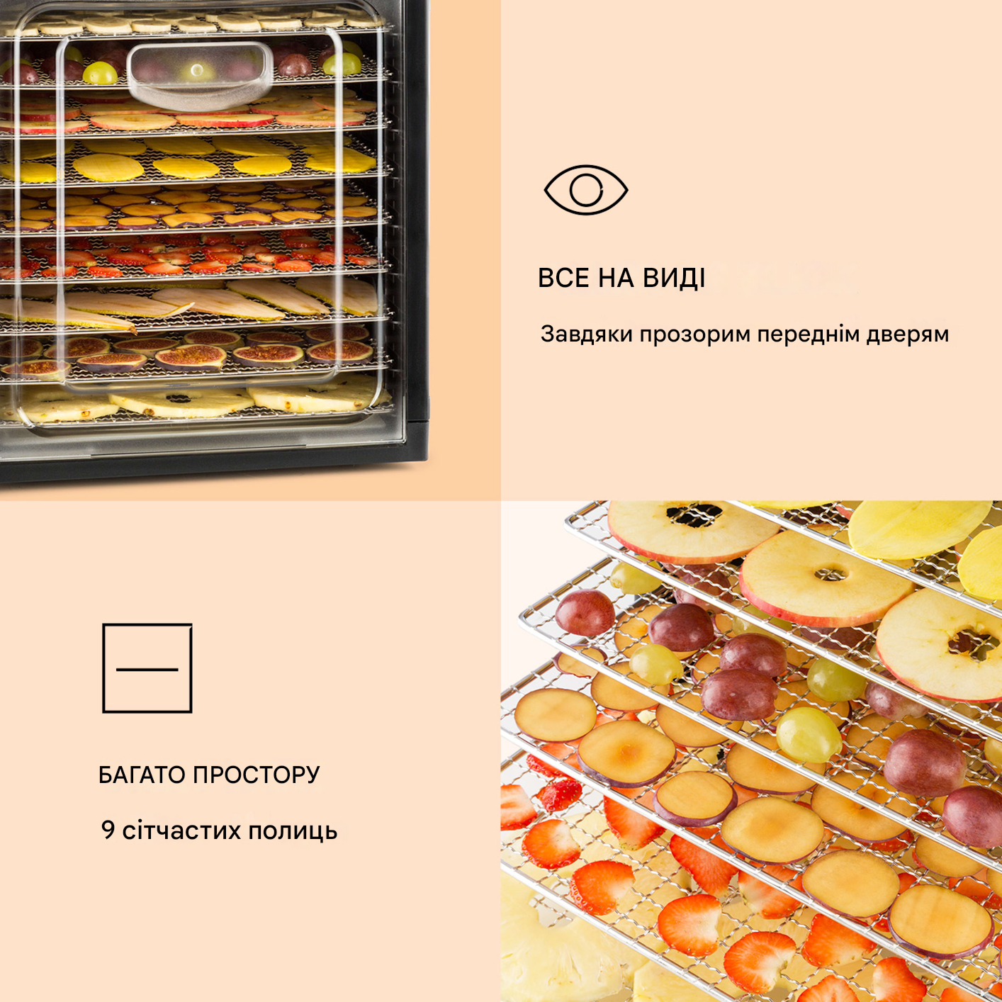 Сушка-дегідратор KLARSTEIN Fruit Jerky Plus 9 для фруктів/овочів/м'яса/зелені (10031936) - фото 3